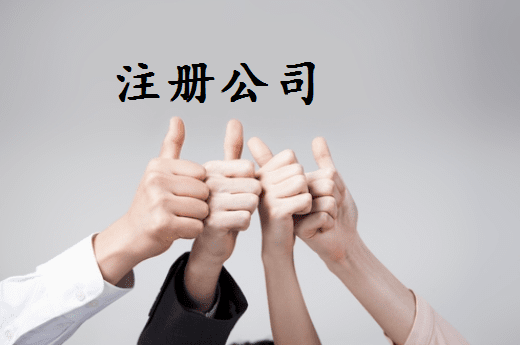 淮南2024年个体户容易被罚款的4个情况