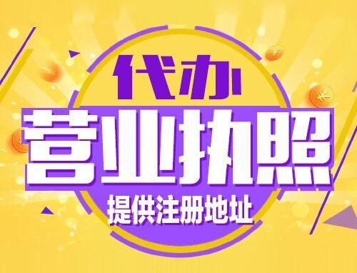 淮南2024年创业开公司、老板必须知道的时间节点！