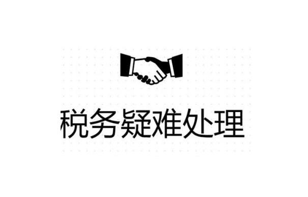 淮南公司异常没事吊销麻烦就大了！