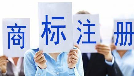 淮南苏州注册商标需要什么条件、商标证书多久能下来？